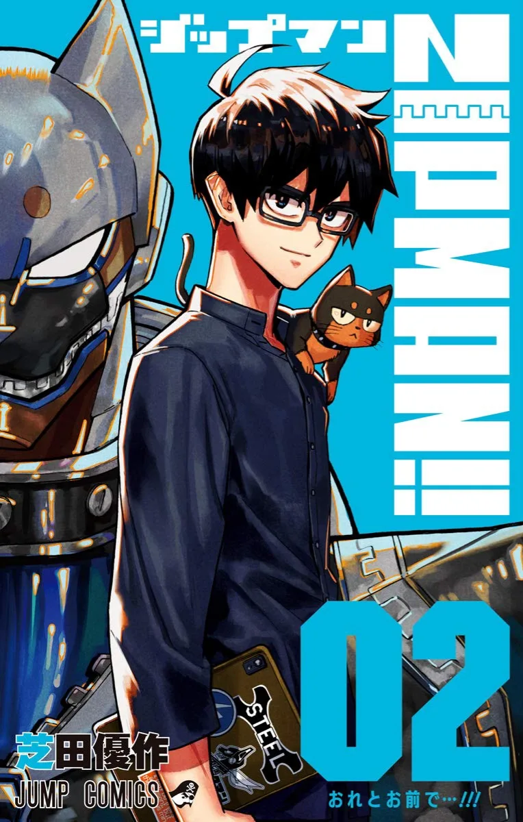 Volume 02