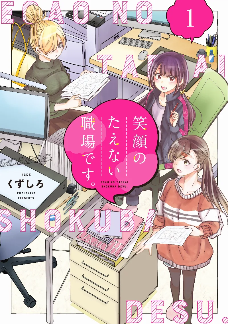Volume 01