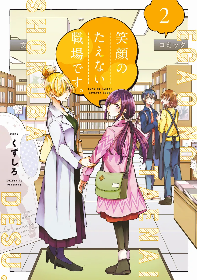 Volume 02