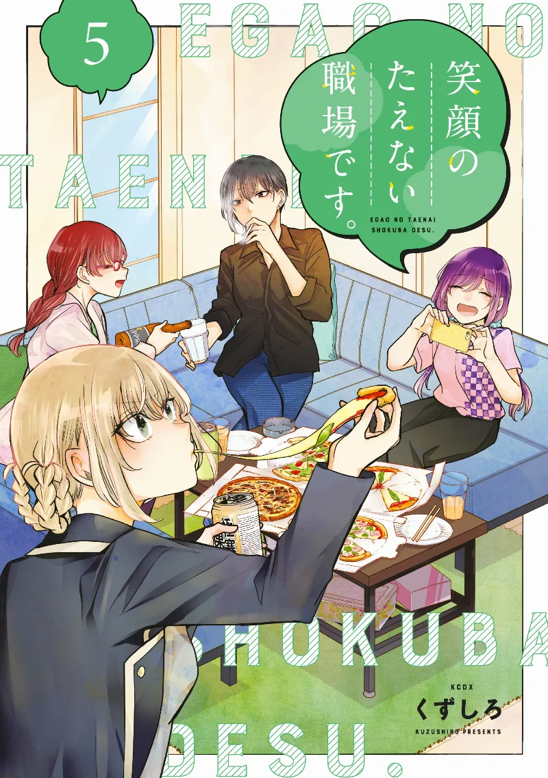 Volume 05