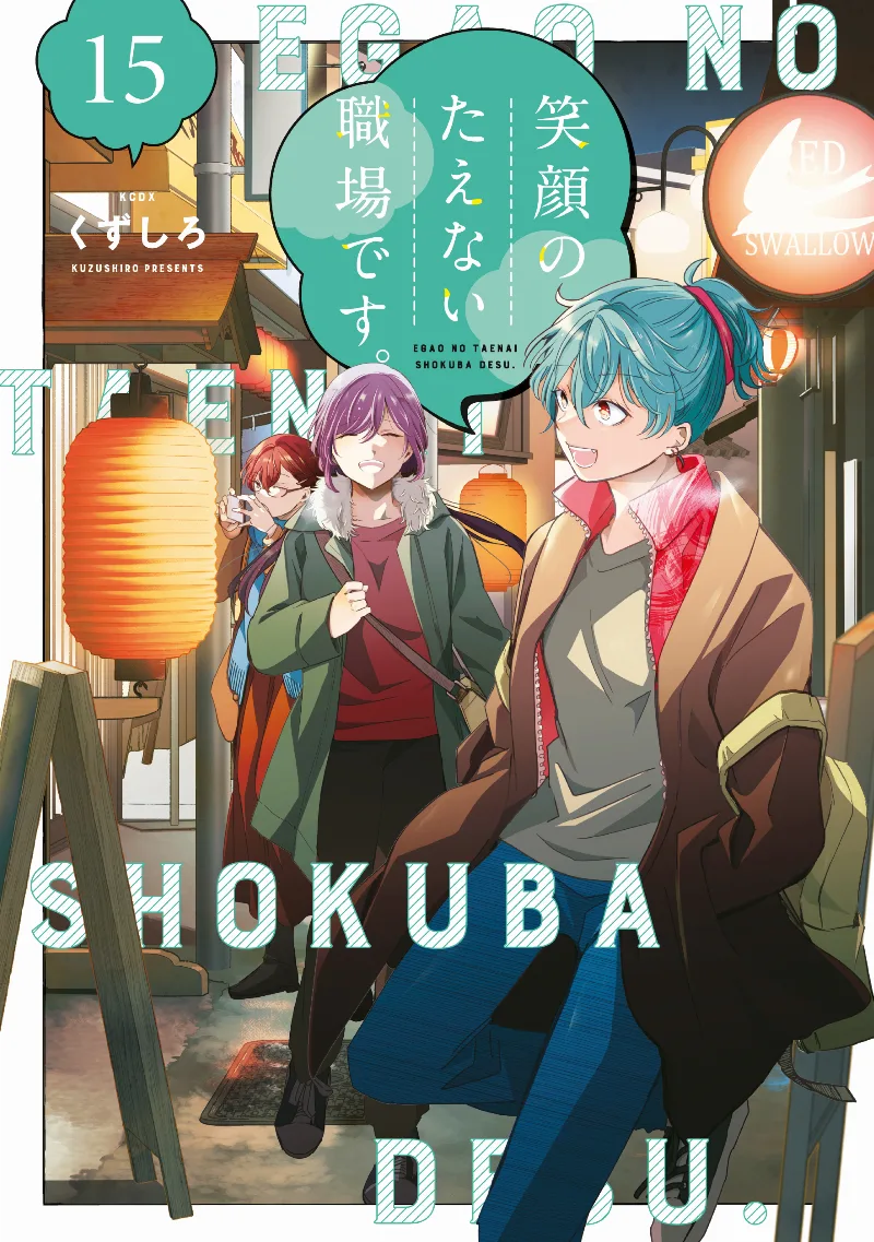 Volume 15