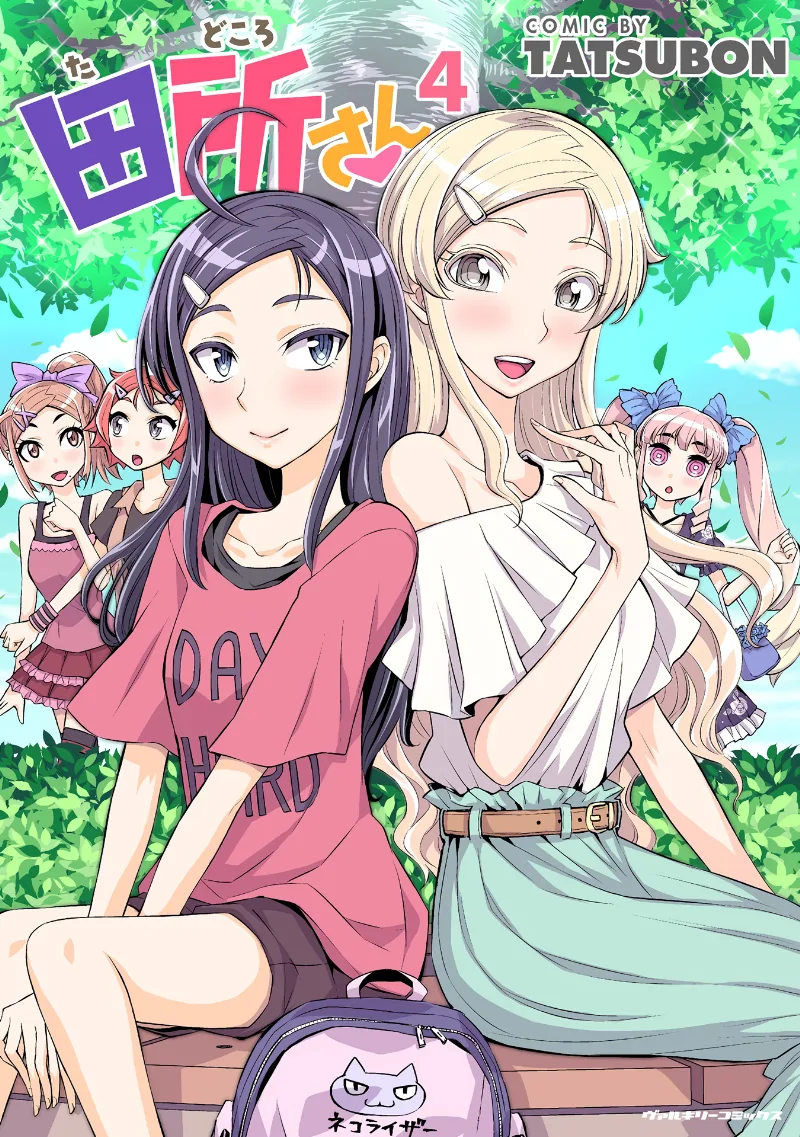 Volume 04