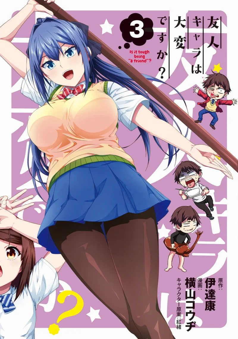 Volume 03
