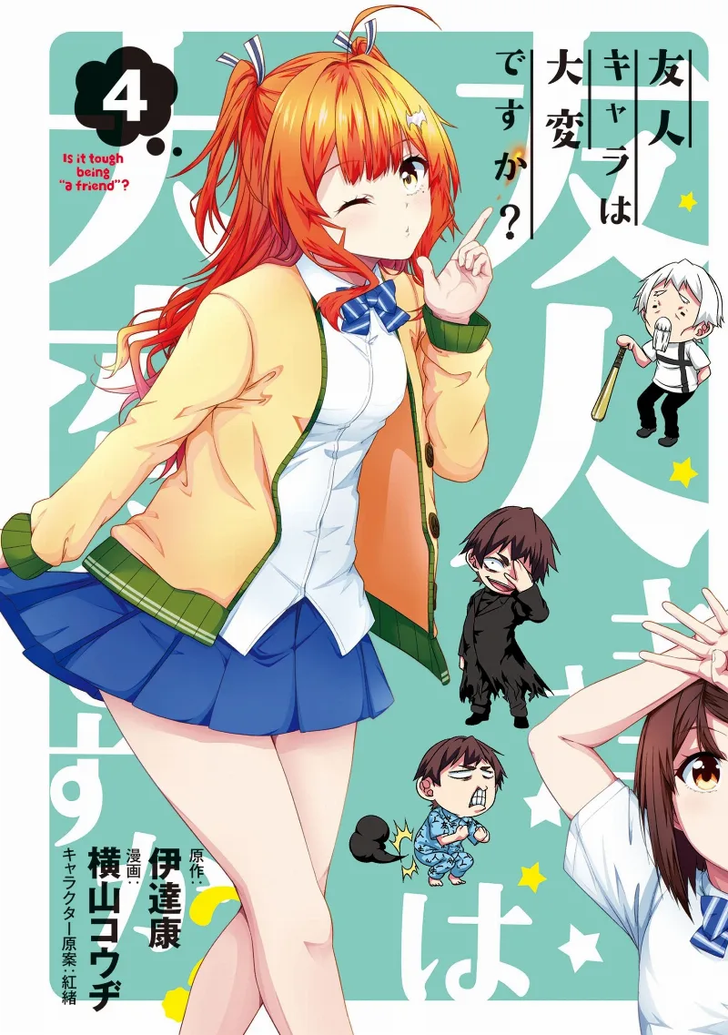 Volume 04