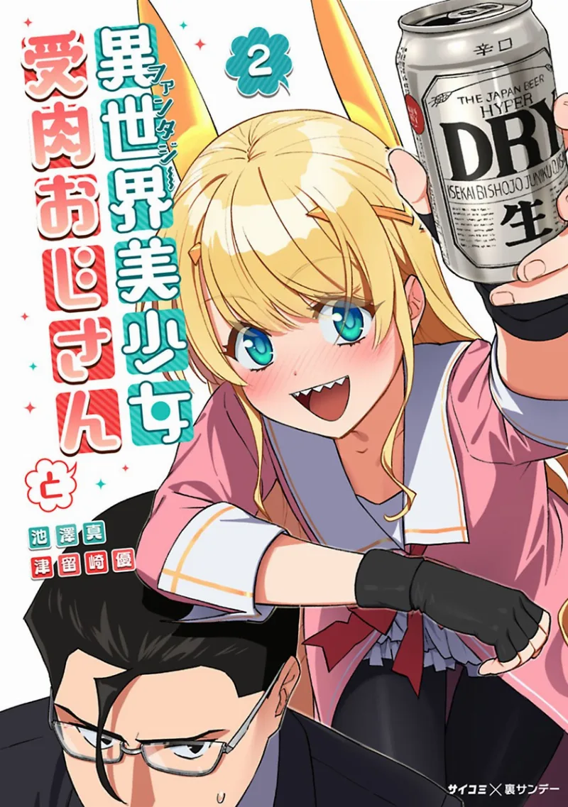 Volume 02
