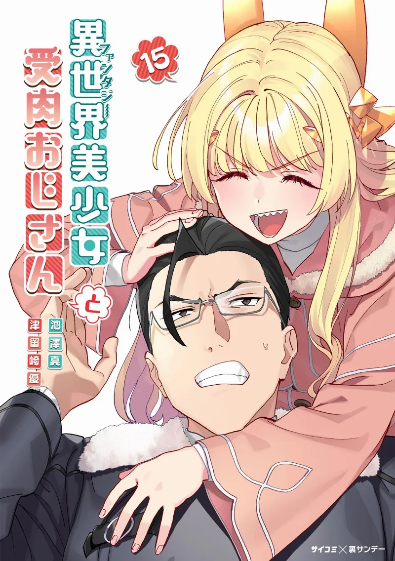 Volume 15