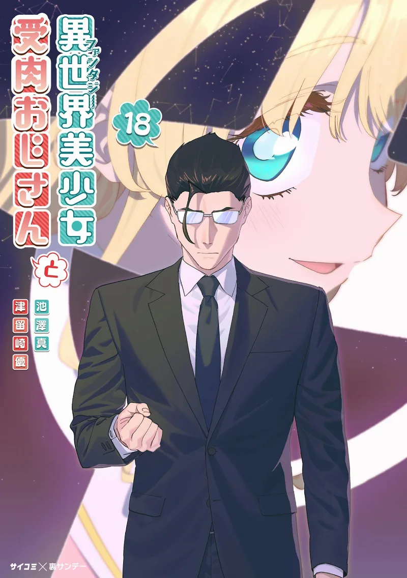 Volume 18