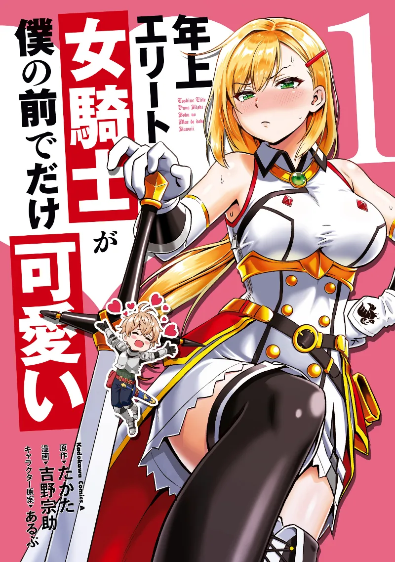 Volume 01