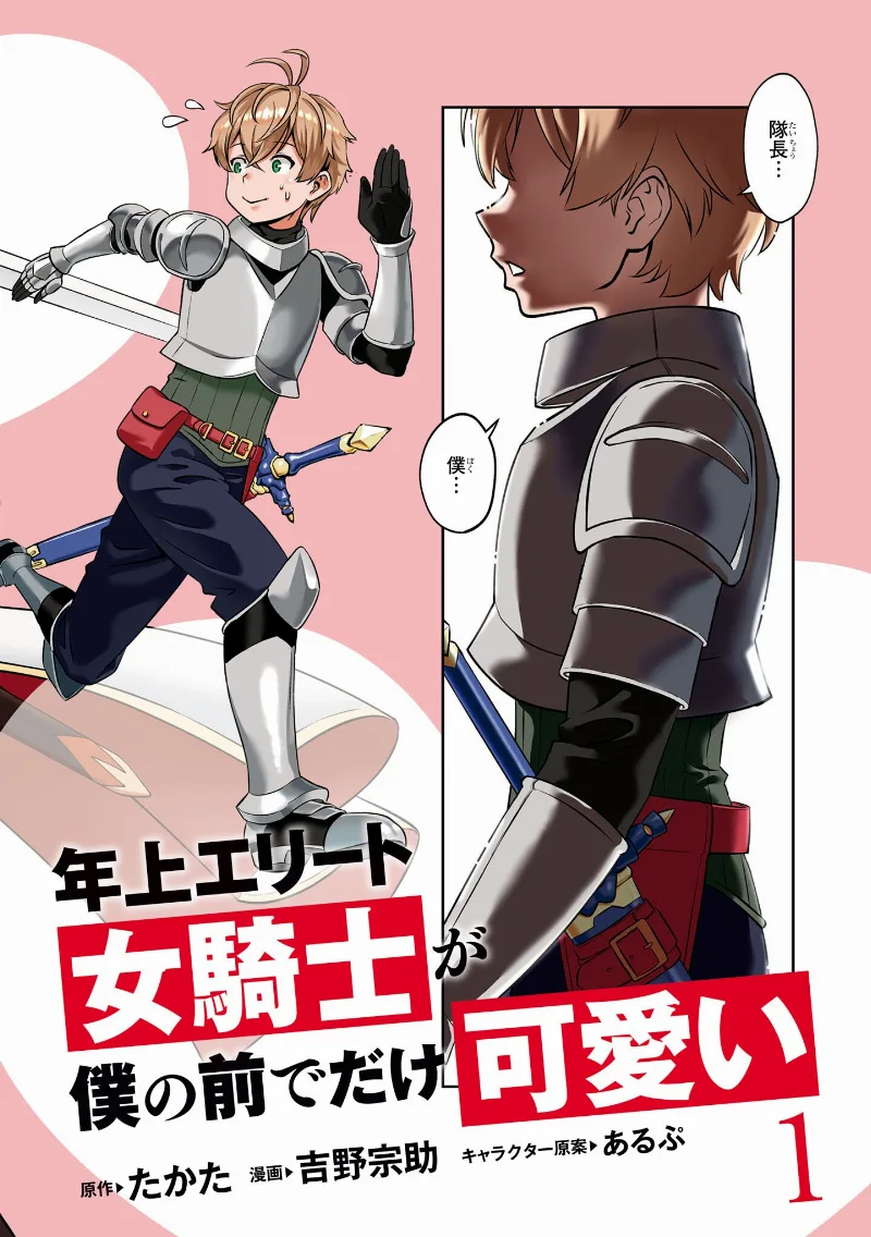Volume 01.2