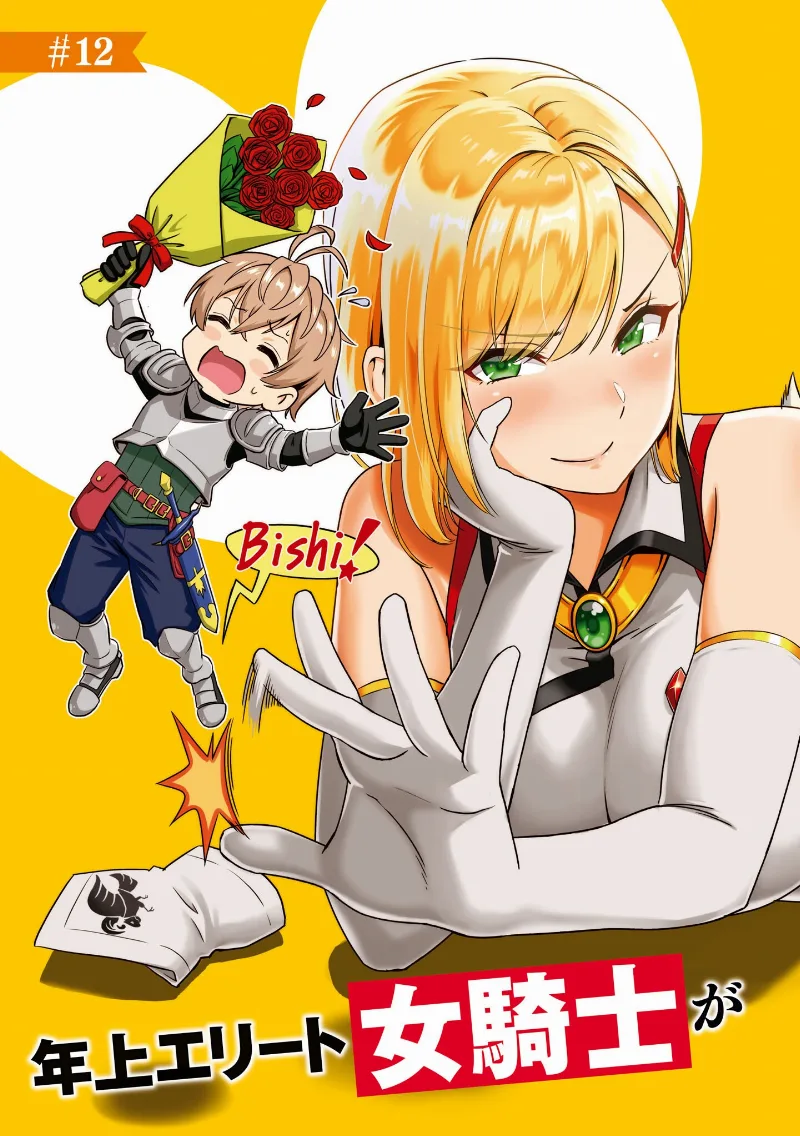Volume 02.1