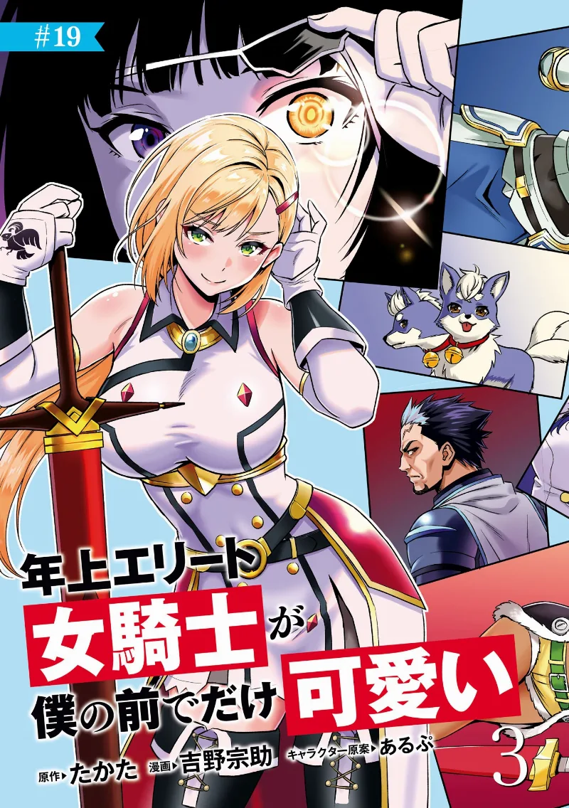 Volume 03.1
