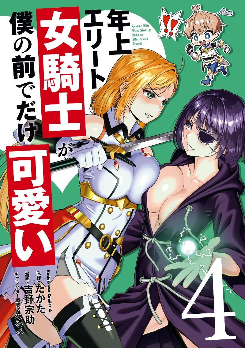Volume 04