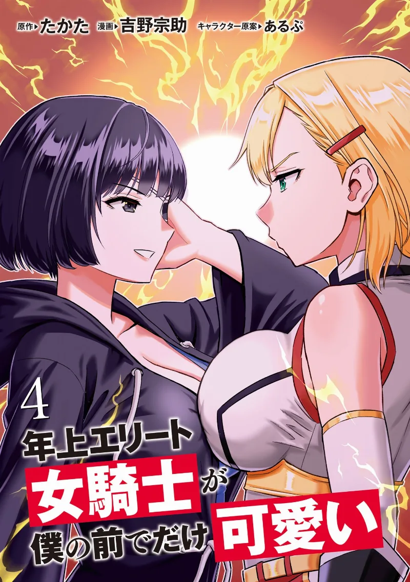 Volume 04.1