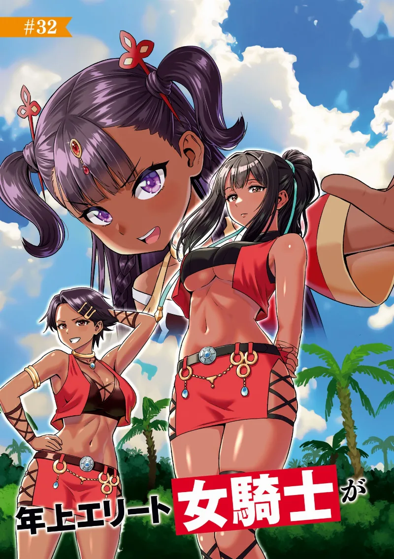 Volume 05.1