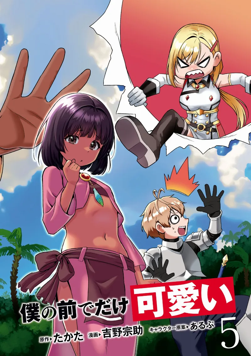 Volume 05.2