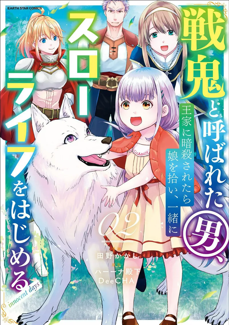 Volume 02