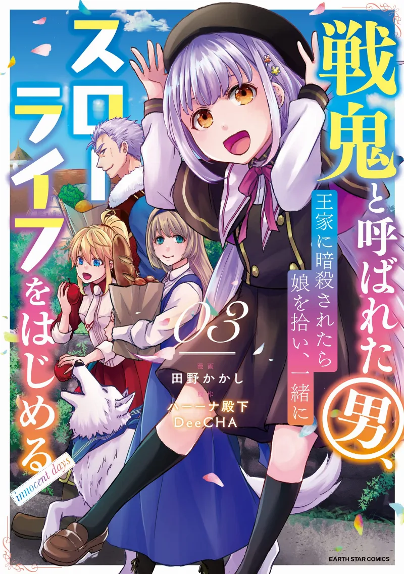 Volume 03