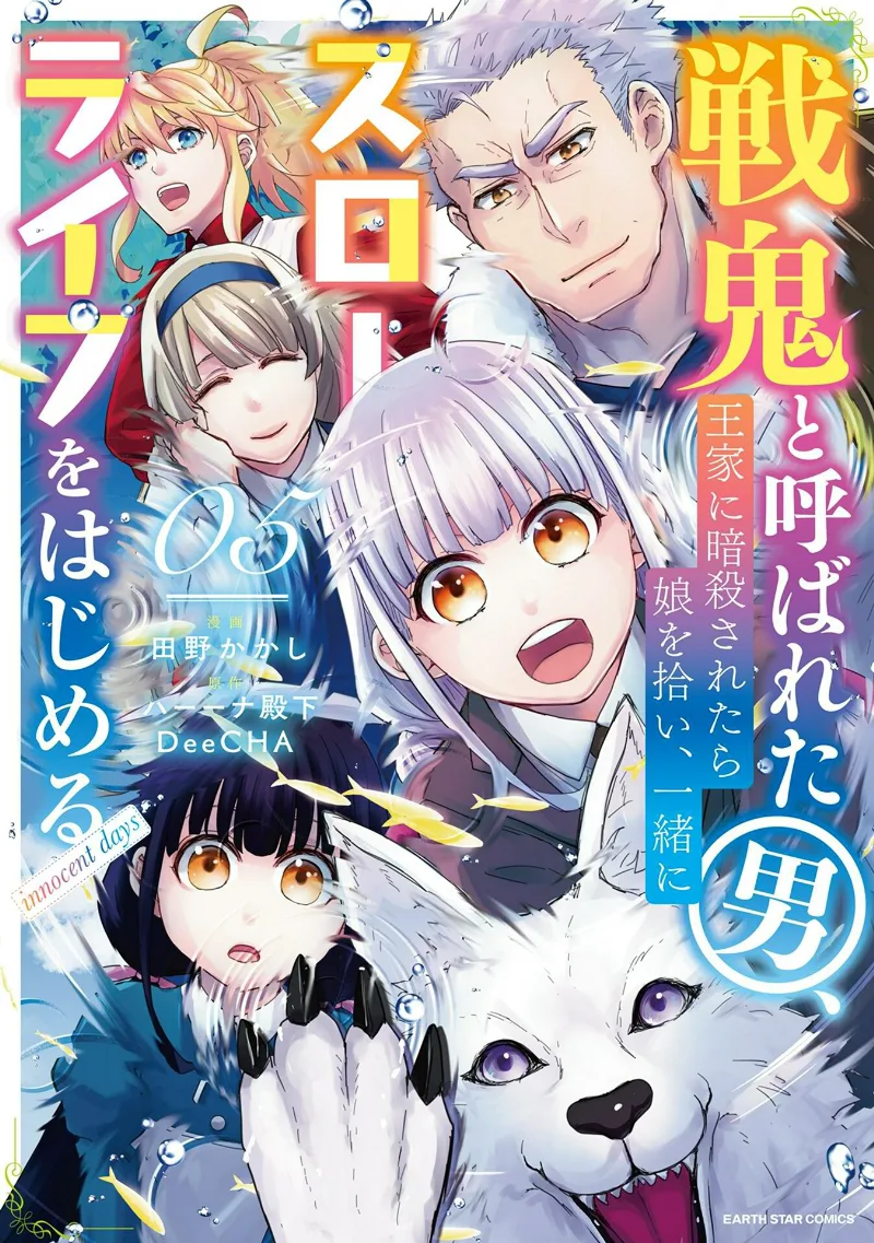 Volume 05