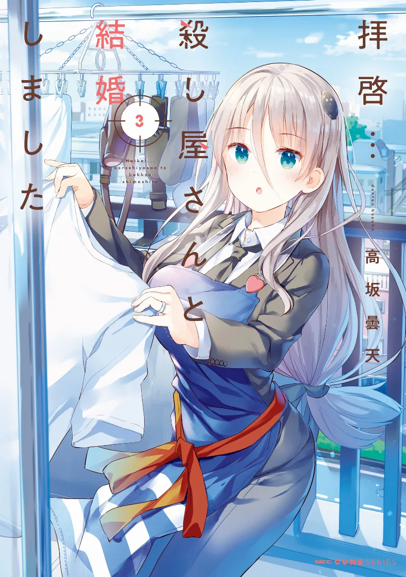 Volume 03