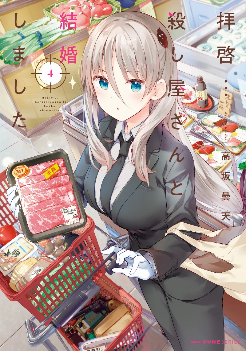 Volume 04