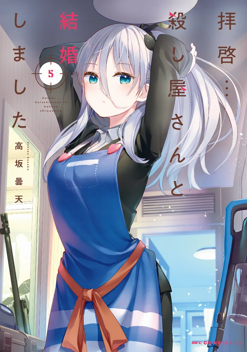 Volume 05