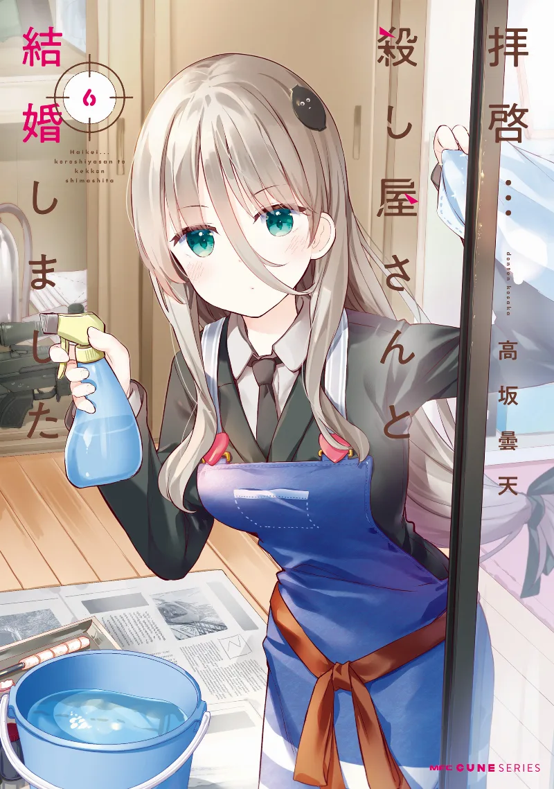 Volume 06