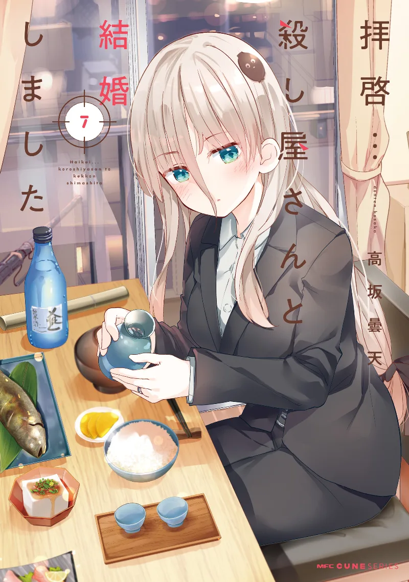 Volume 07