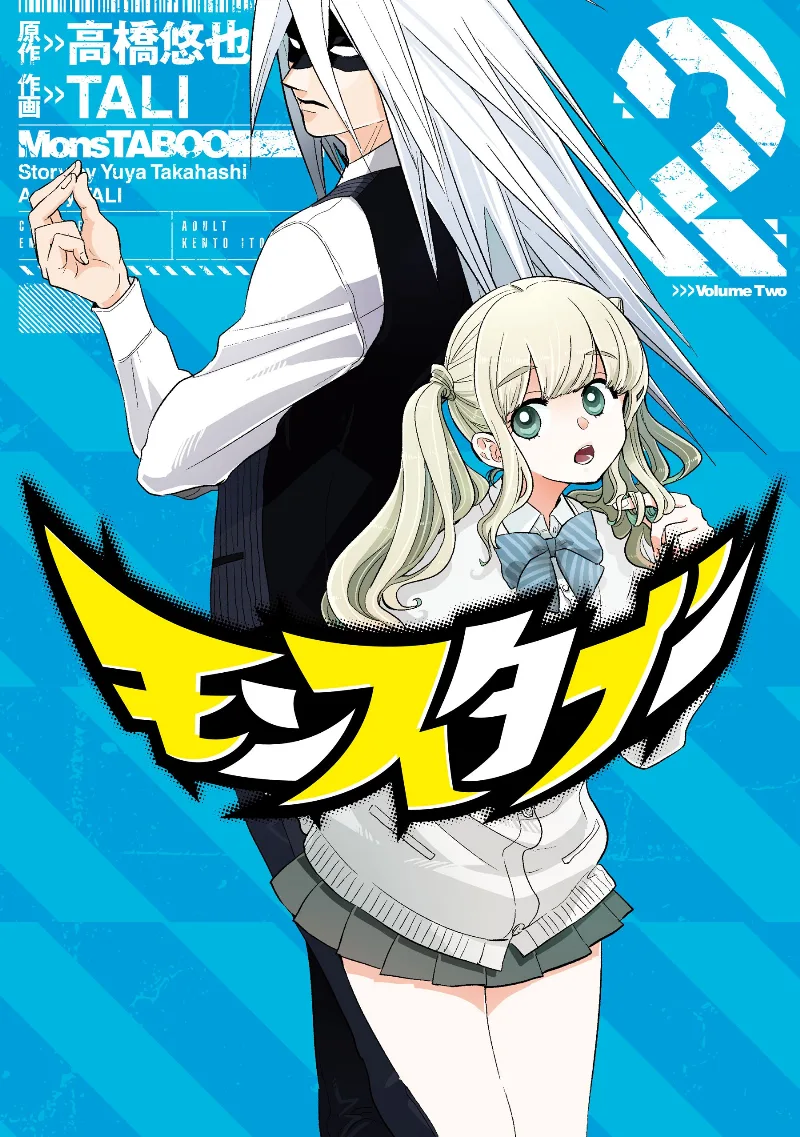 Volume 02