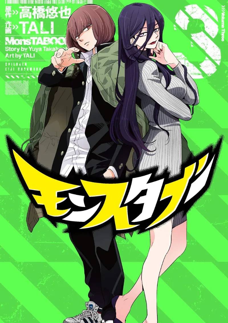 Volume 03