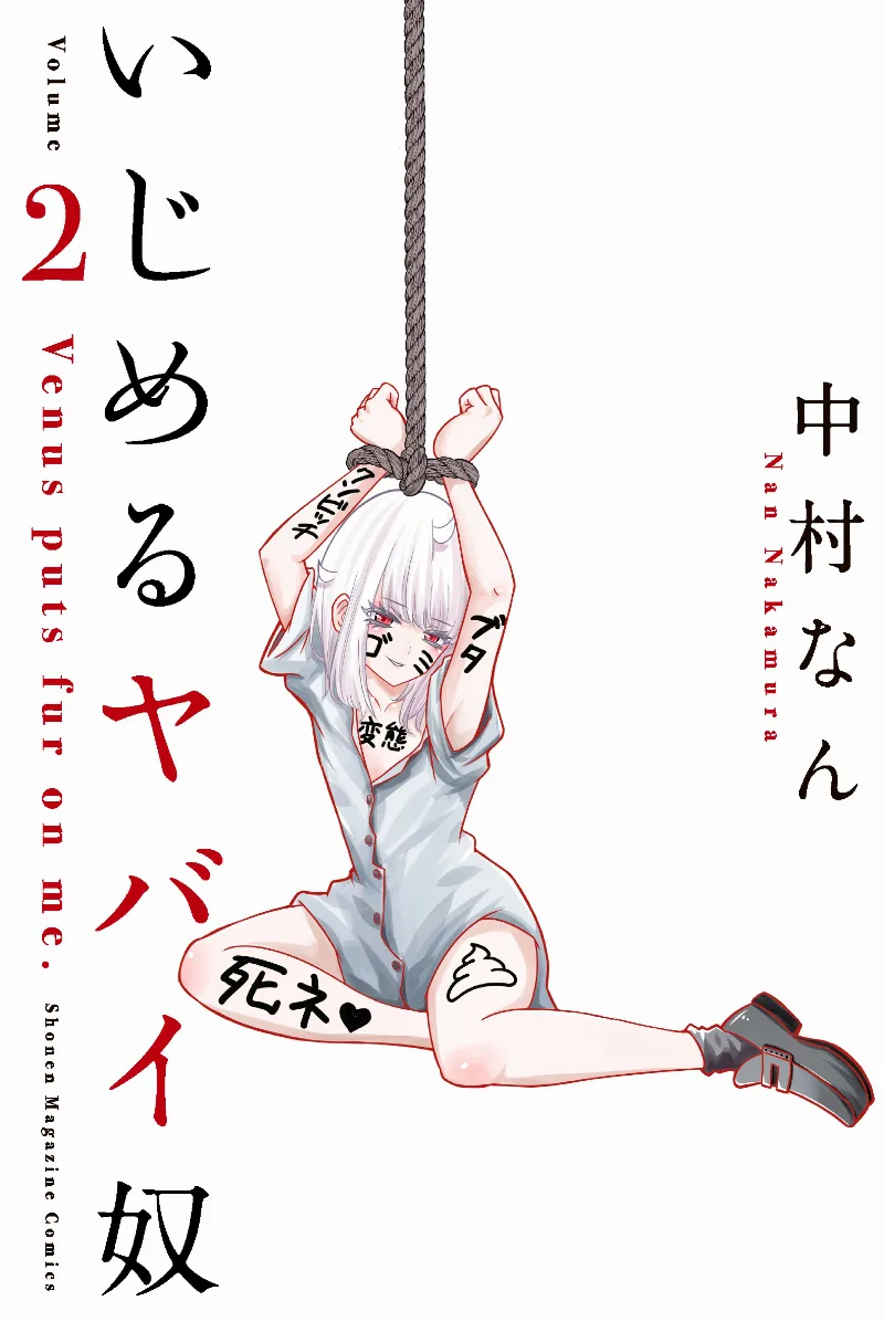 Volume 02