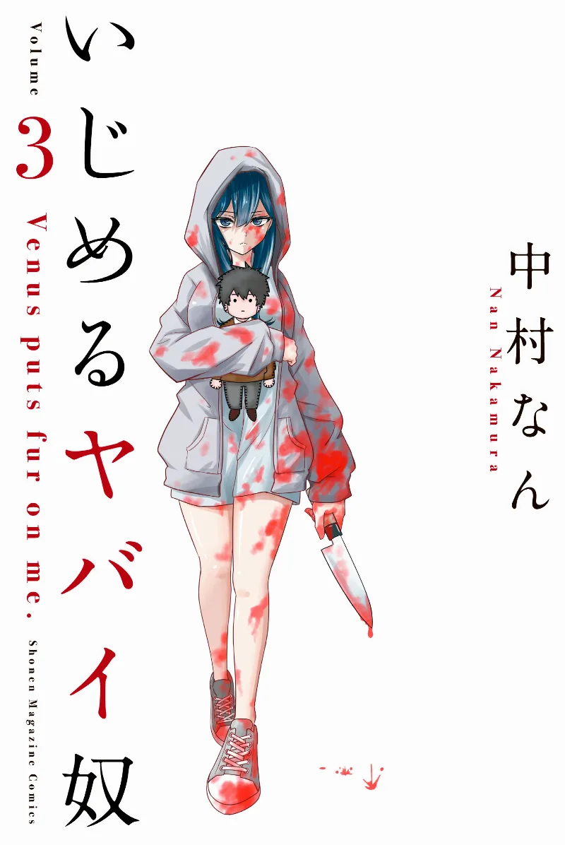 Volume 03