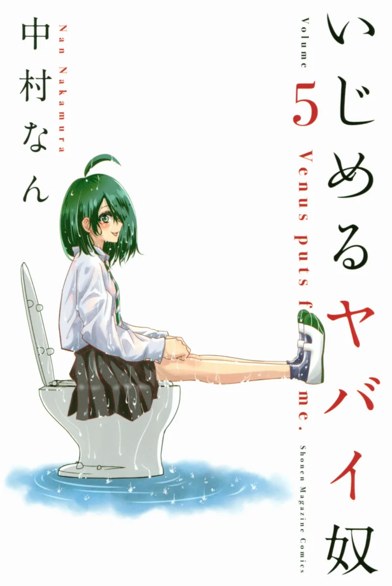 Volume 05