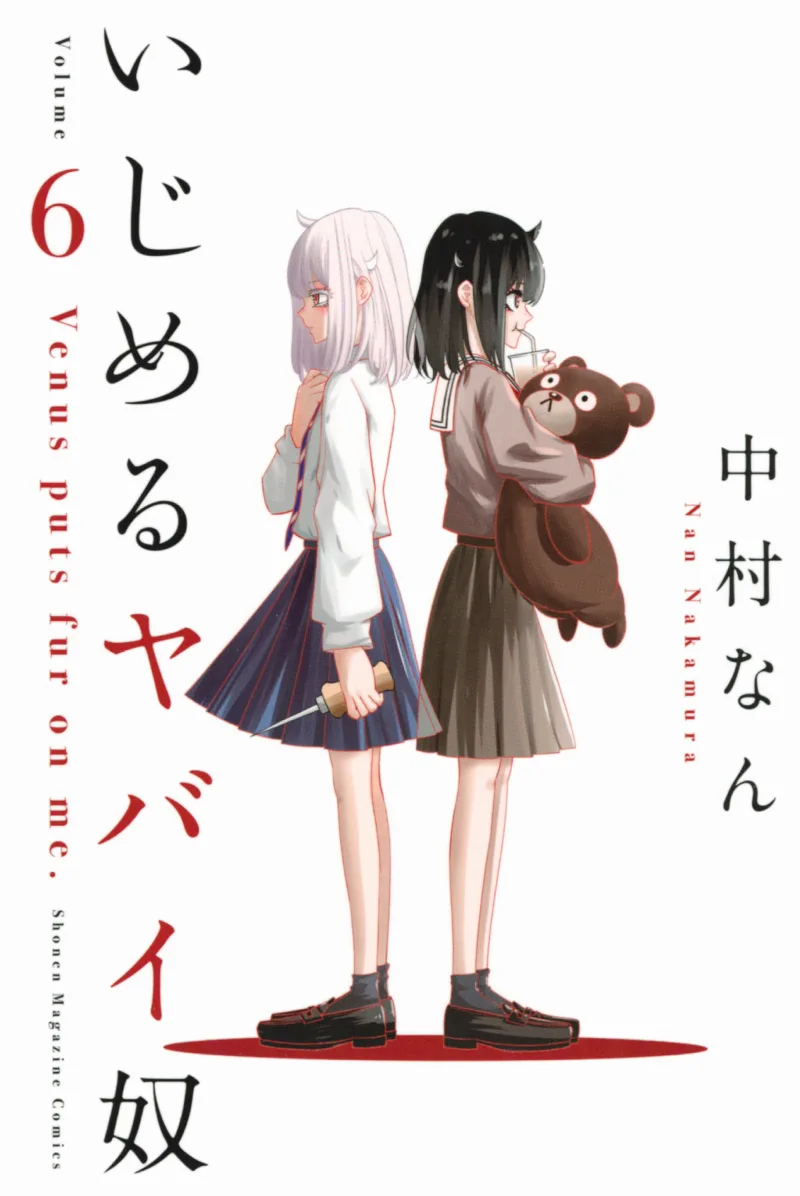 Volume 06