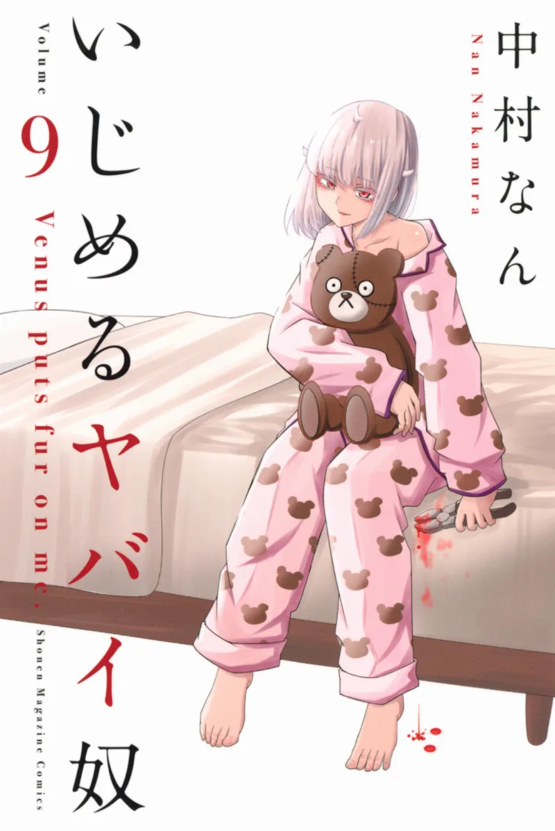 Volume 09