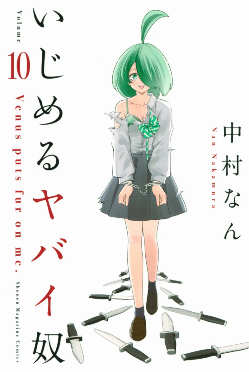 Volume 10