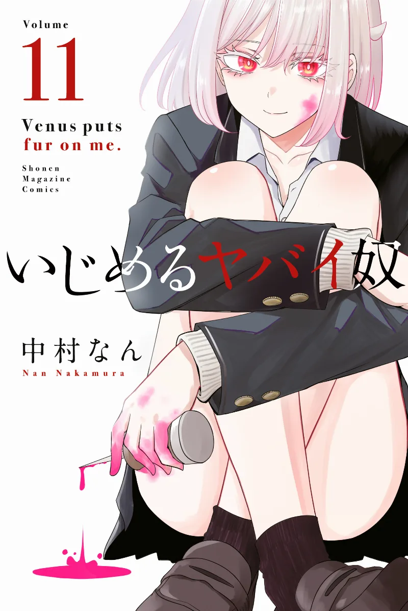 Volume 11