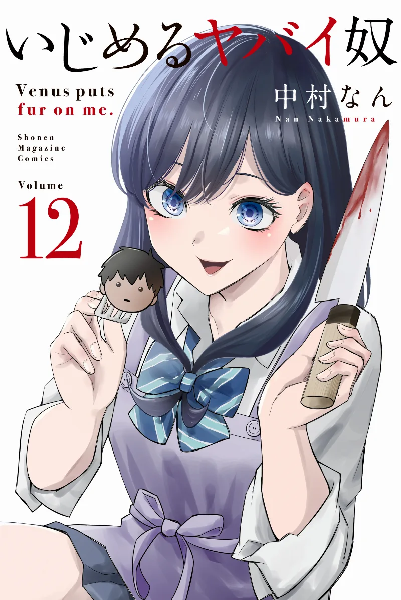 Volume 12