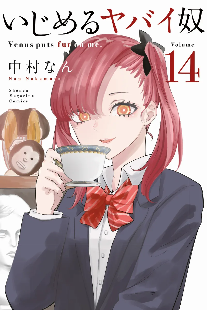 Volume 14