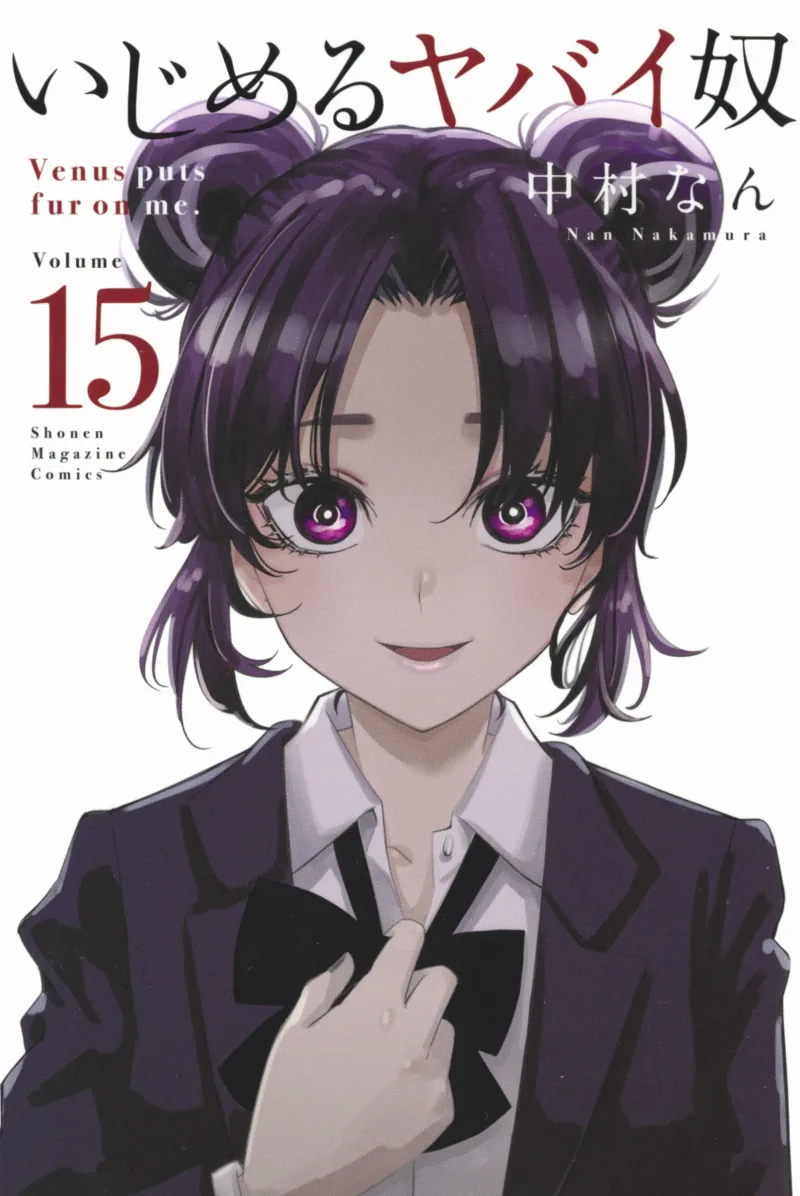 Volume 15