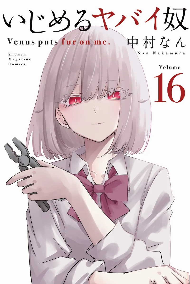 Volume 16