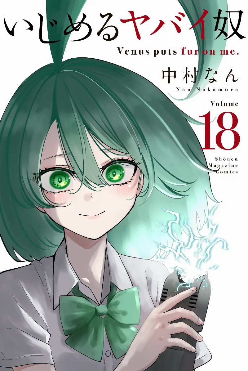 Volume 18