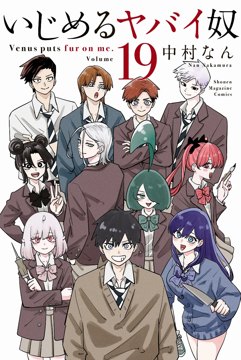 Volume 19