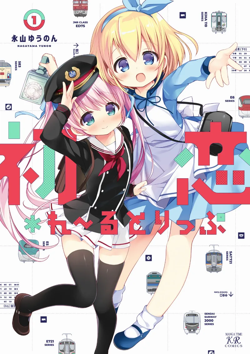 Volume 01