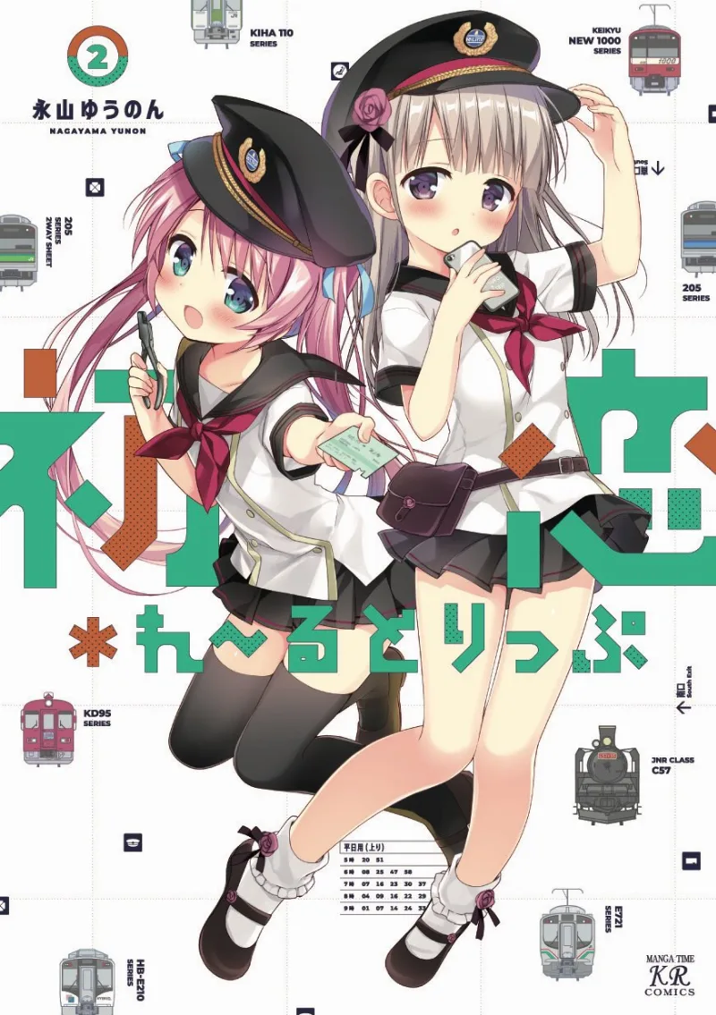 Volume 02