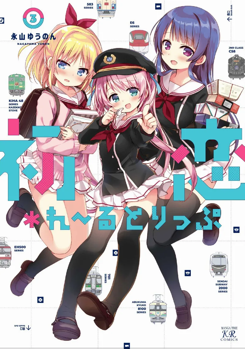 Volume 03