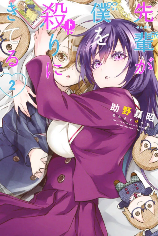 Volume 02