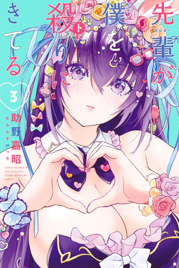 Volume 03
