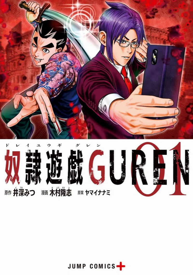 Volume 01