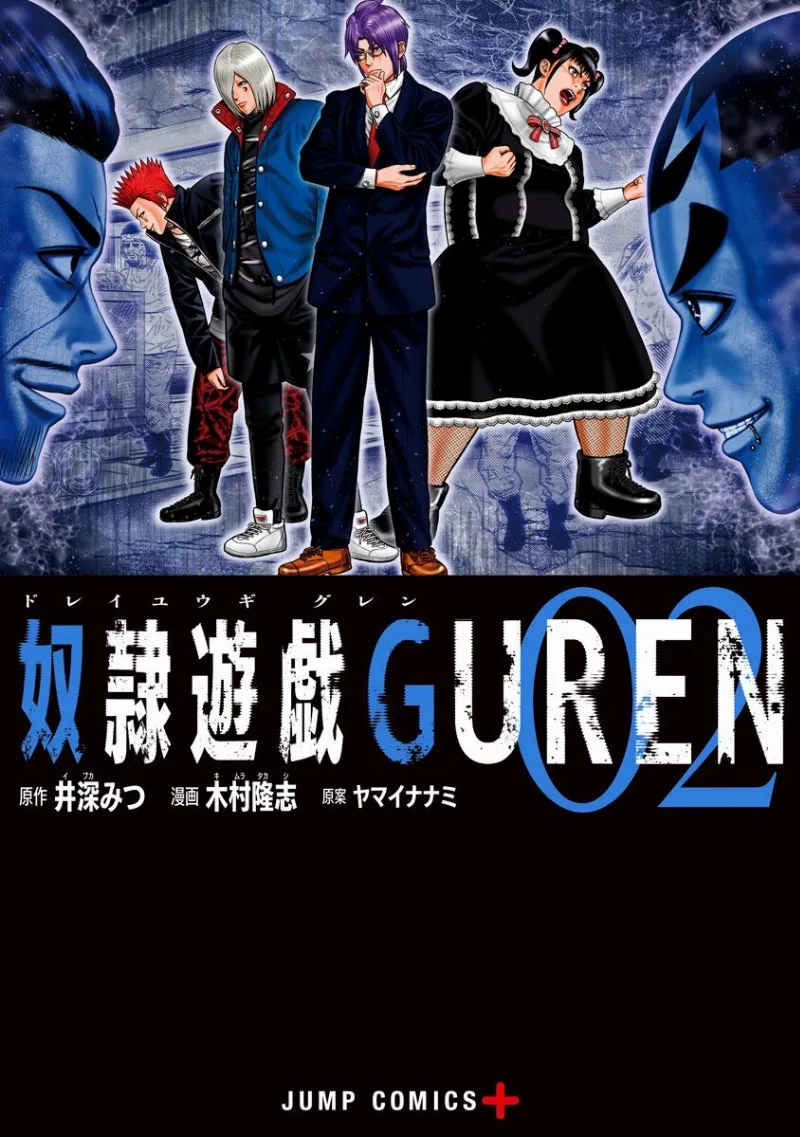 Volume 02