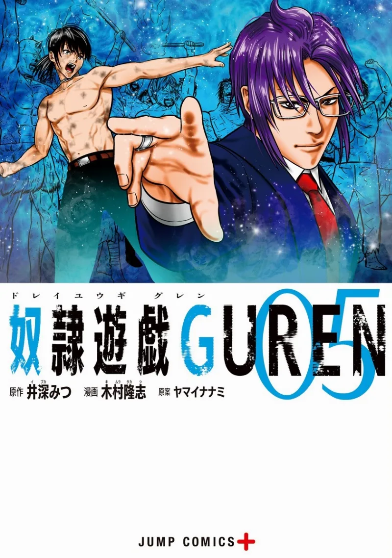 Volume 05